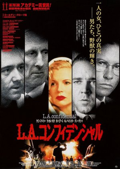 Imagen de L.A. Confidential (Cartel japonés)