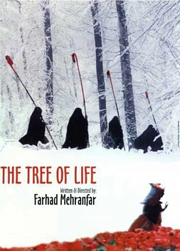 El Árbol de la vida