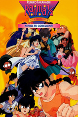 poster of movie Ranma 1/2: Nihao mi Concubina