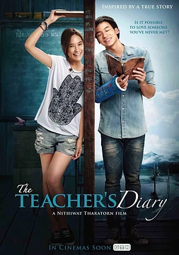 The Teacher's Diary