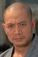 picture of actor Shen Chan