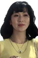 Foto de Yuki Yoshizawa