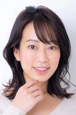 Foto de Ayumi Kurokawa