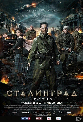 Poster de Stalingrad