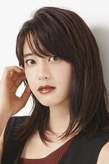 Foto de Hirona Yamazaki