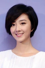 Foto de Lun Mei Gwei