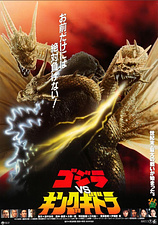 poster of movie Godzilla vs. King Ghidorah