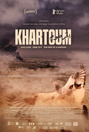 Imagen de khartoum-2025 (Cartel Berlinale)