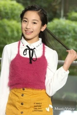 Foto de Mio Nishiyama