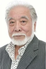 Foto de Yonehiko Kitagawa