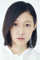 Foto de Sumire Ashina
