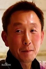 photo of person Yoshito Usui