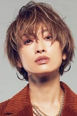 Foto de Yû Yamada