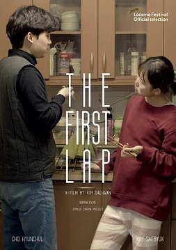 poster of movie The First Lap