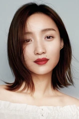 Foto de Huang Miyi