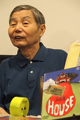 photo of person Chiho Katsura