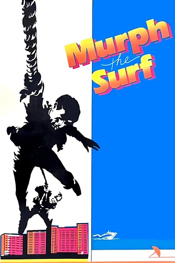 Poster de Robo en el Museo