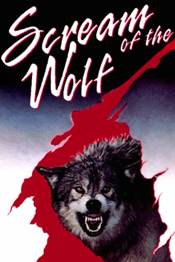 Poster de El Aullido del Lobo