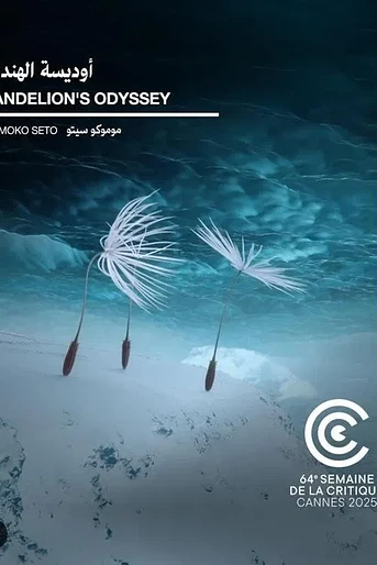 Poster de Dandelion's Odyssey