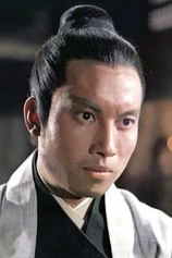 Foto de Hua Yueh