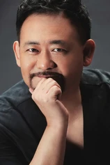 Foto de Wu Jiang