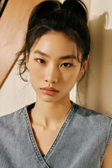 Foto de Hoyeon