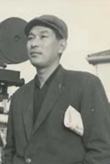 Foto de Tokuzo Tanaka