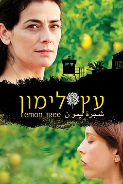 poster of movie Los Limoneros