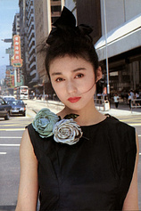 picture of actor Chikako Aoyama