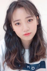 Foto de Bo-bae Han