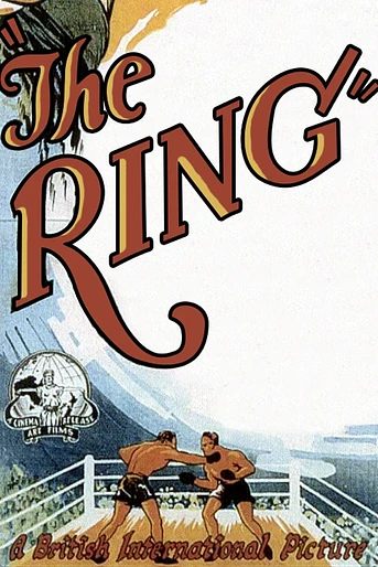 Poster de El Ring