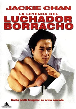 poster of movie La Leyenda del luchador borracho