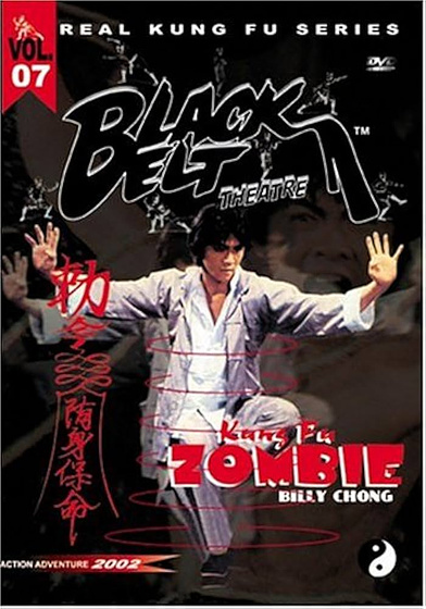 Imagen de Kung Fu Zombie (Carátula DVD inglés)