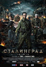 poster of movie Stalingrad