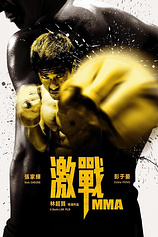 poster of movie Unbeatable