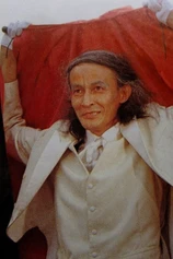 Foto de Eisei Amamoto