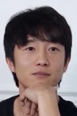 Foto de Park Do-jin