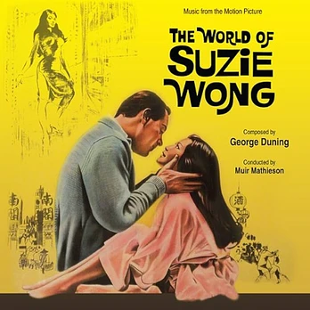 Carátula de la banda de sonido de El mundo de Suzie Wong