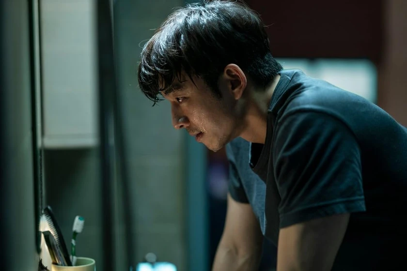 Yoo Gong en seobok