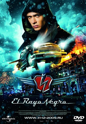Poster de Rayo Negro