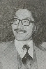 Foto de Mitsutoshi Ishigami