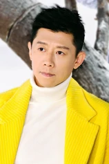Foto de Yu Xia