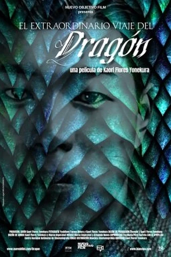 Poster de El Extraordinario Viaje del Dragón