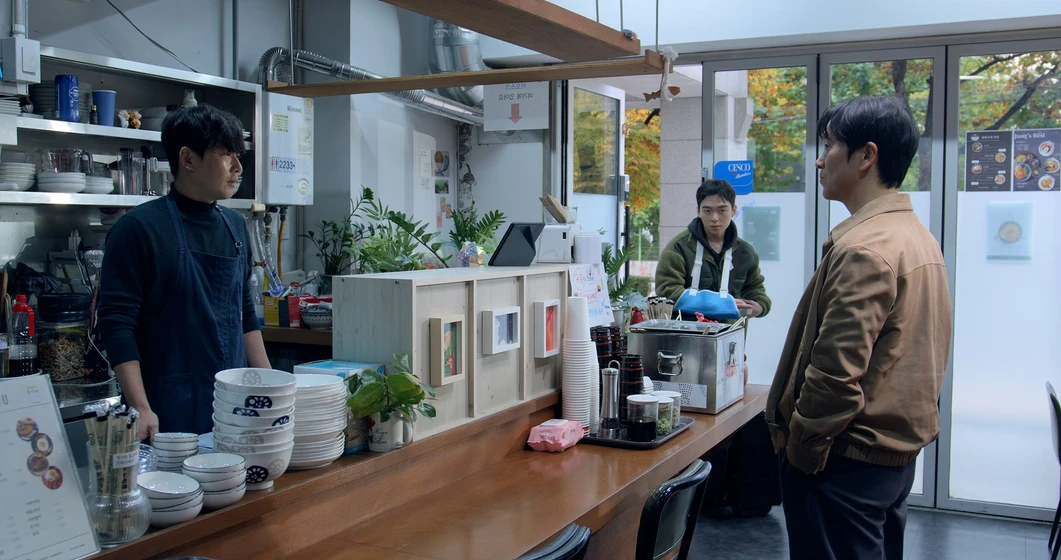 Park Jong-hwan en space