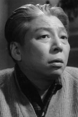 Foto de Koreya Senda