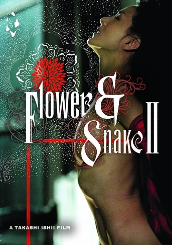 Poster de Flower and Snake II