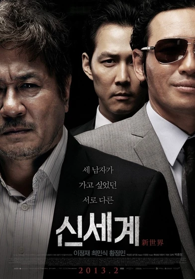 Imagen de New World (Cartel)