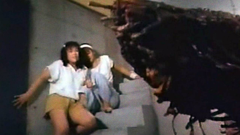 Imagen de Guzoo: The Thing Forsaken by God - Part I