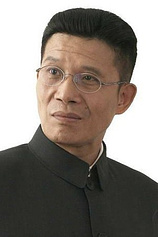 picture of actor Ping Zong