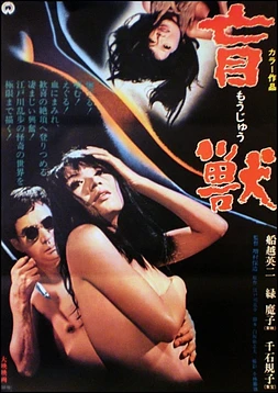 poster of movie La Bestia Ciega